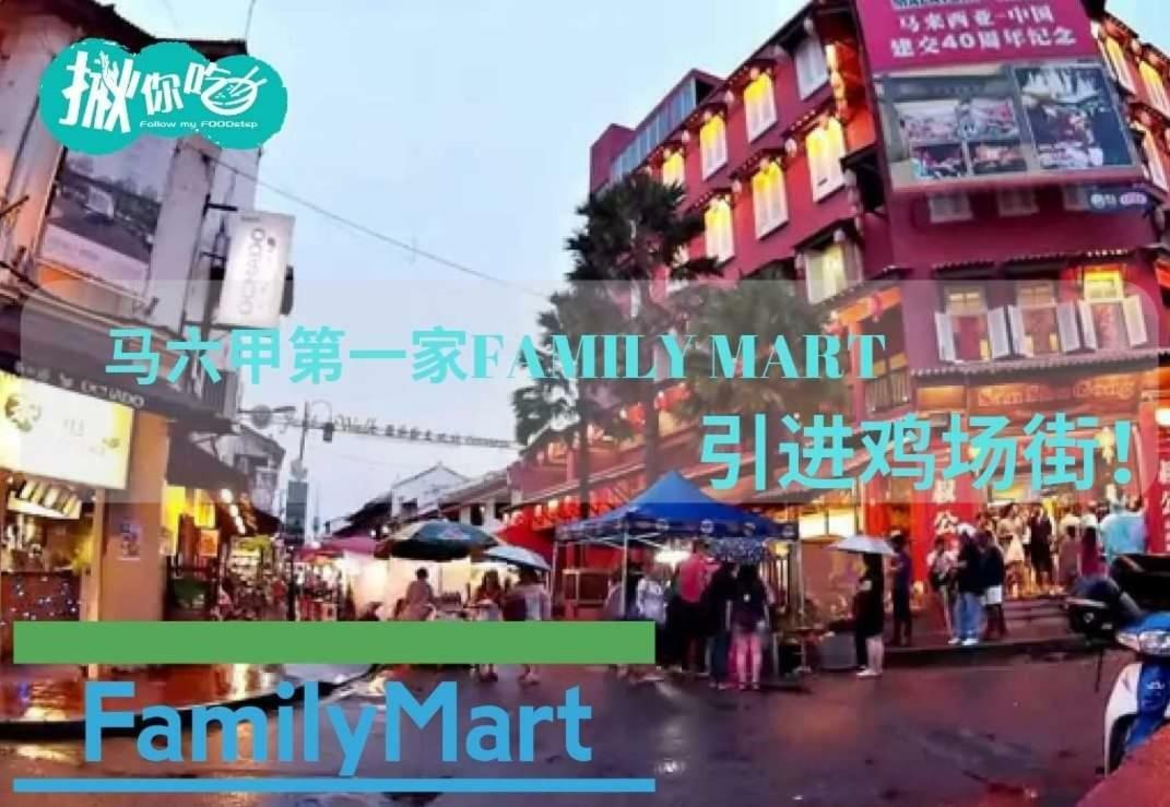 Happy Sweet Residence Malacca Jonker Walk Exterior foto